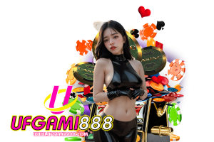 ufgami สมัคร