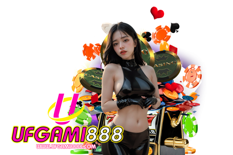 ufgami สมัคร