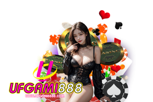 บ้านบอล 888